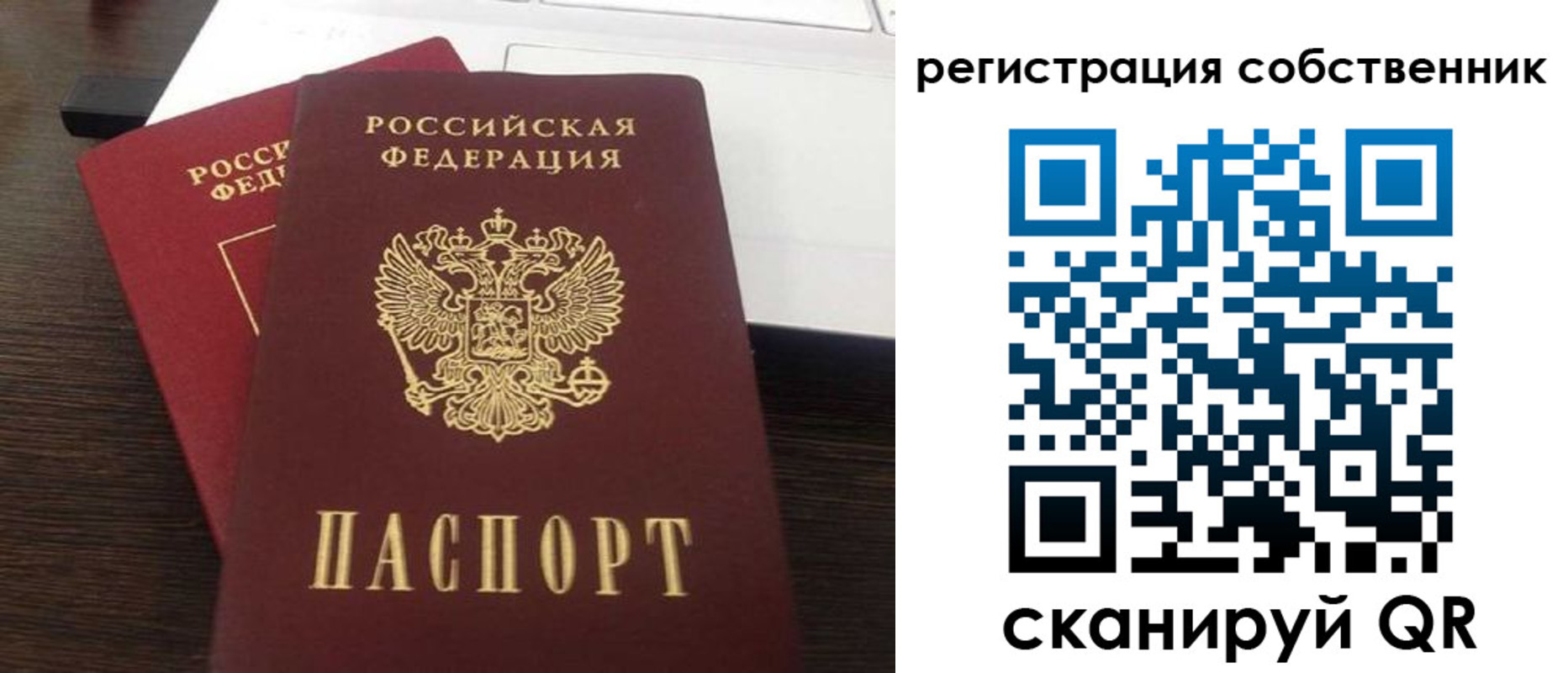 форма 3 в Сергиевом Посаде