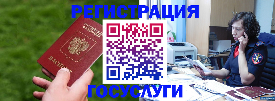 регистрация для дет. сада в Сергиевом Посаде