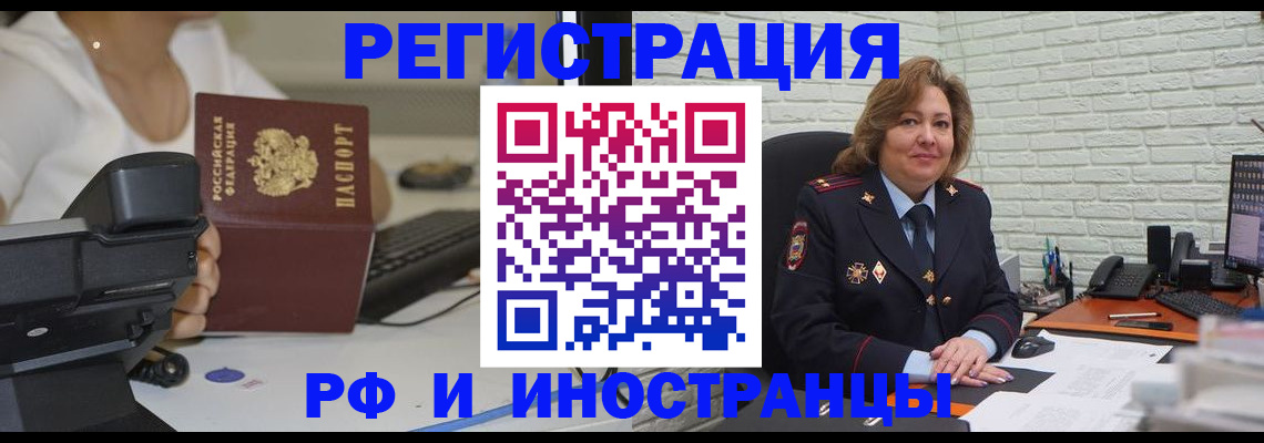 регистрация для школы в Сергиевом Посаде