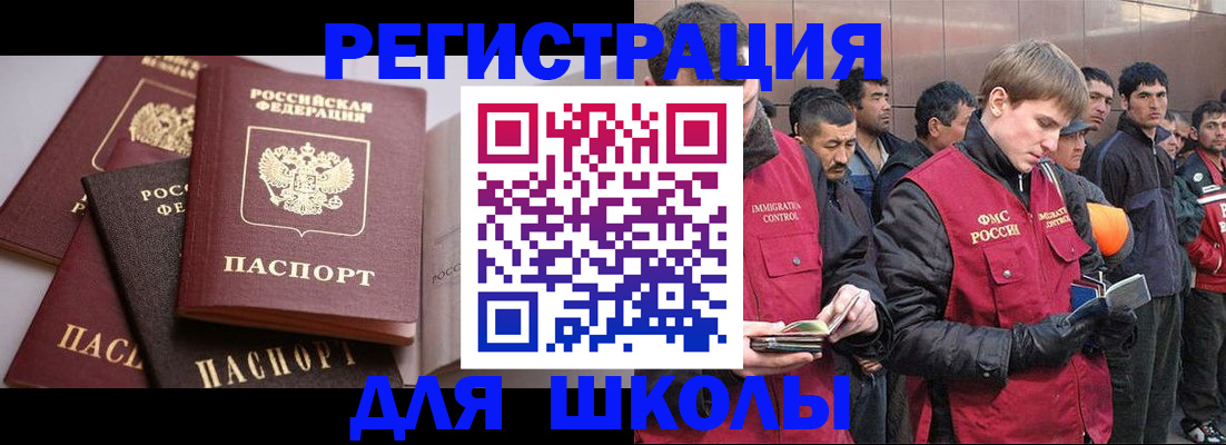 временная регистрация адрес в Сергиевом Посаде